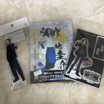 도쿄 리벤저스 바지 케이스케