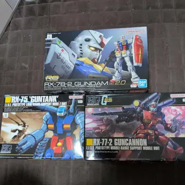 RG 건담 Ver.2.0, HG 건캐논, 건탱크 세트