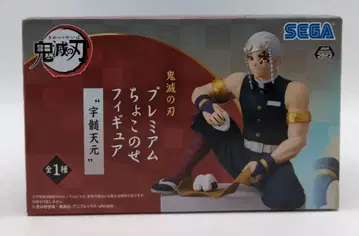 세가 프리미엄 쵸코노세 피규어 우즈이 텐겐