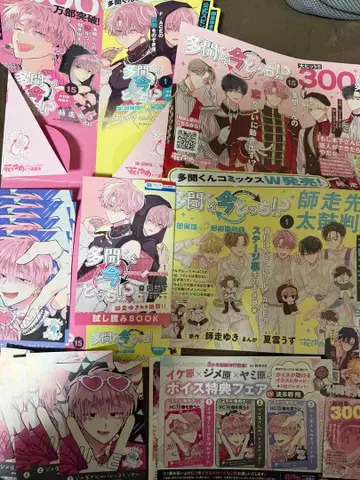 타몬 군 지금 어느 쪽!? 포스터 코믹 스탠드, POP 특전 카드 외