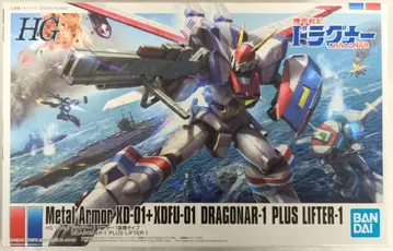 BANDAI SPIRITS HG 드라그너 1 리프터 1 장비 타입