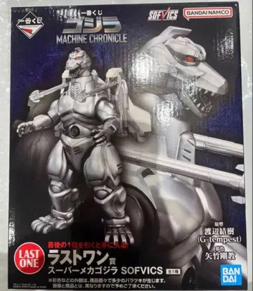 제일복권 고질라 MACHINE CHRONICLE 라스트 원상 메카고질라