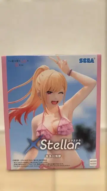 그 비스크 돌은 사랑을 한다 키타가와 마린 피규어