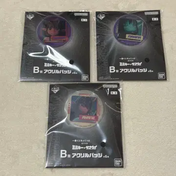 밀키 웨이 제일복권 온라인 치하루 마키나 아카네 B상 C상