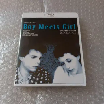 블루레이 보이 미츠 걸 HD 뉴 마스터 판