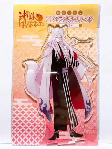 오늘부터 신령님 메디 코스 POP UP SHOP 토모에 아크릴 스탠드