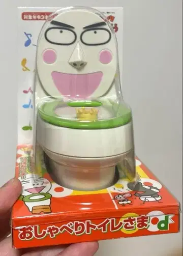 팬츠 팡쿠로 오샤베리 토이레사마 화장실 트레이닝