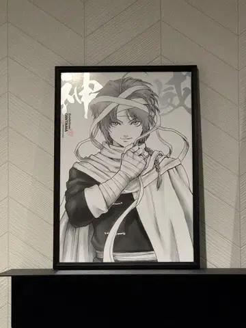 은혼전 카무이 A4 포스터 액자 포함 소라치 히데아키 은혼 굿즈