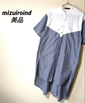미즈이로 인드 롱 원피스 스트라이프 새상품급 셔츠 원피스 벨트