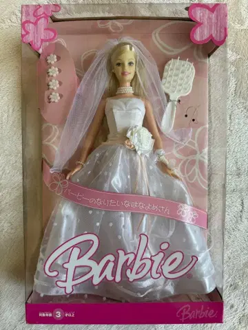 Barbie 웨딩 드레스 인형