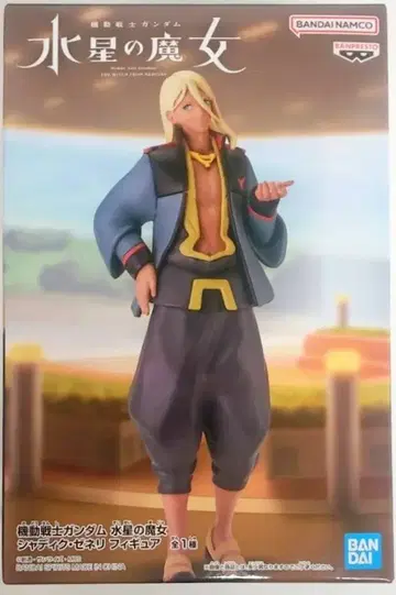 반다이 스피리츠 피규어 기동전사 건담 수성의 마녀 샤디크 제네리