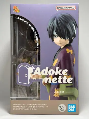은혼 아도케넷토 타카스기 신스케 피규어