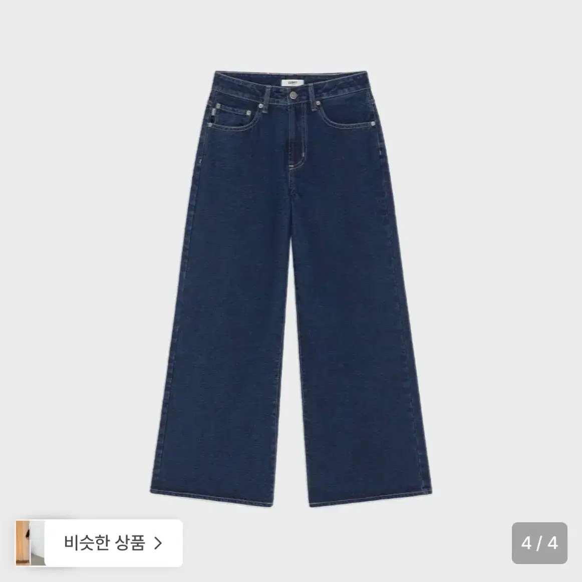 Glowny Denim 901-LOW-RISE WIDE LEG JEANS on Bunjang Global Site.