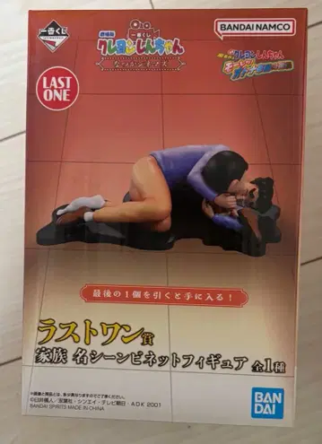 제일복권 극장판 짱구는 못말려 나츠카 시네마즈 라스트 원상 피규어