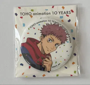 주술회전 TOHO animation 10YEARS 캔뱃지 이타도리 유우지