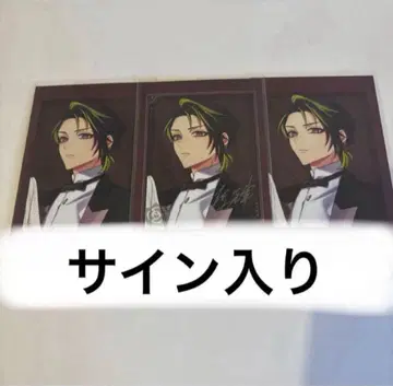 오토메이트 마켓 오토후유 큐피파라 류키 포토 카드 서명 사인