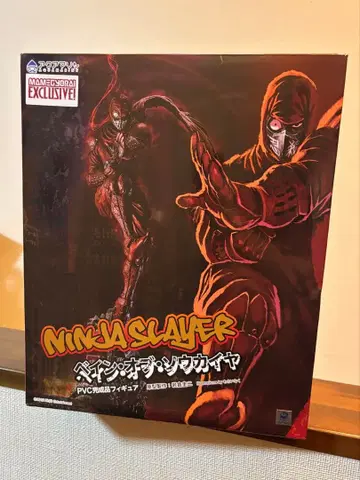 아쿠아 마린 닌자 슬레이어 피규어 콩 토르페도 한정판