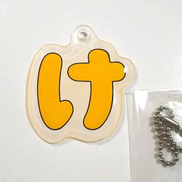 영화 케이온! 예매 특전 케이온부 키링 [ 케 ]