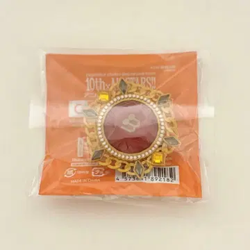 앙스타 스타라이 10th 링라이트 아마기 린네