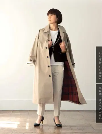 마드리갈 쉘부르 코트 미사용 택 포함 완판템