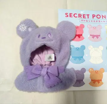 시크릿 판초 유니베어시티 코스튬