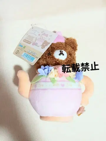 플라워 티타임 걸이 봉제 인형 차이로이코구마 레어