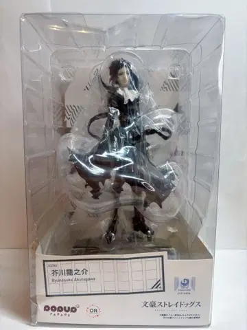 문호 스트레이독스 아쿠타가와 류노스케 POP UP PARADE 피규어