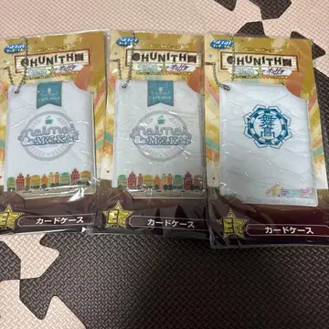 SEGA CHUNITHM 카드 케이스 3개 세트