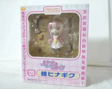 새상품 미개봉 넨도로이드 125 하야테처럼! 카츠라 히나기쿠 피규어