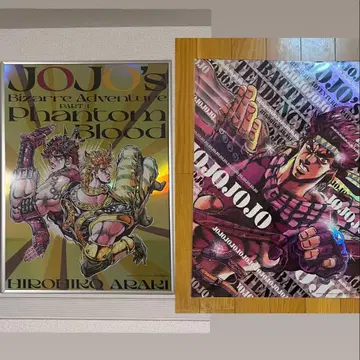 죠죠월드 오로라 포스터 1부, 2부 B3 최저가