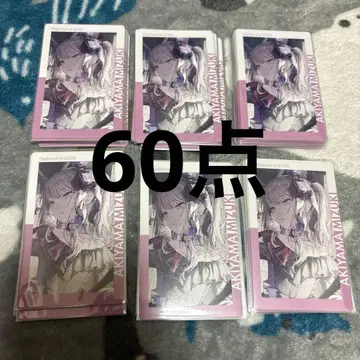 프로세카 에피카 22C 아키야마 미즈키 엔파 노멀