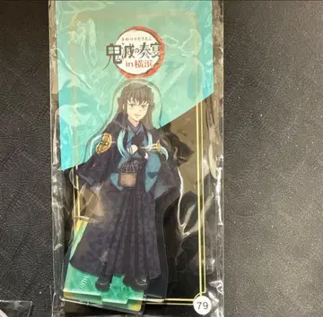 귀멸의 칼날 귀멸의 연주회 아크릴 스탠드 토키토 무이치로