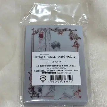 슬로우 데미지 토와 노블 아트 아크릴 스탠드