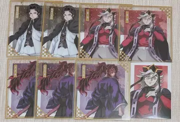 귀멸의 칼날 애니플렉스 온라인 복권 키부츠지 무잔 코쿠시보 도우마