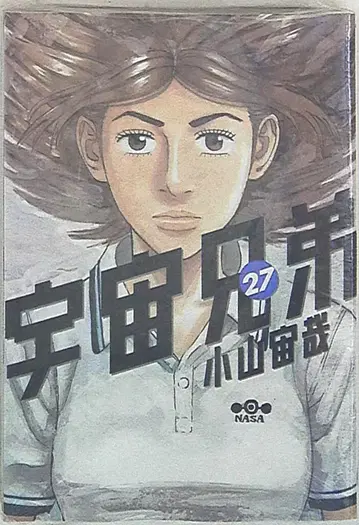 코단샤 모닝 KC 코야마 츄야 우주형제 27