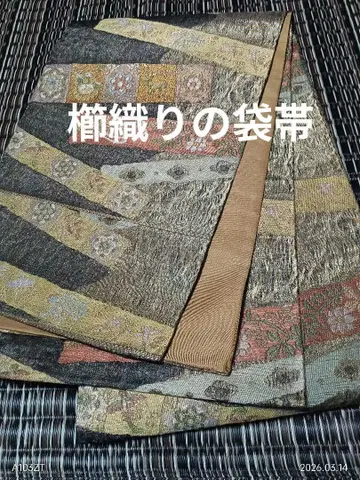 빗살무늬 후쿠로 오비 육통 조수꽃 가즈라 오비 문양 금실 순수 실크