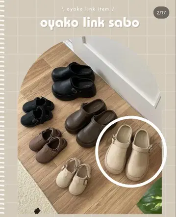 시마무라 choco 통굽 뮬 M 모리노링크