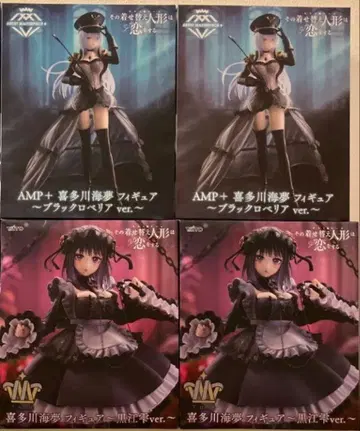 AMP+ 키타가와 마린 쿠로에 시즈쿠 블랙 로벨리아 6체 세트 묶음 판매