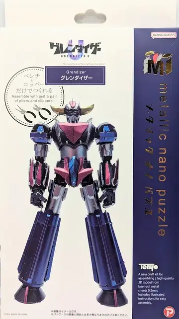 텐요 메탈릭 나노 퍼즐 그렌다이저