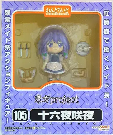 굿스마일컴퍼니 넨도로이드 이자요이 사쿠야 105