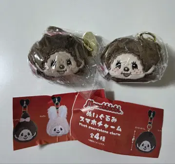 몽치치 봉제 인형 스마트폰 참 몽치치 군 몽치치 양