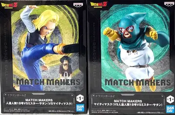 드래곤볼 Z MATCH MAKERS 18호 마이티 마스크 2세트
