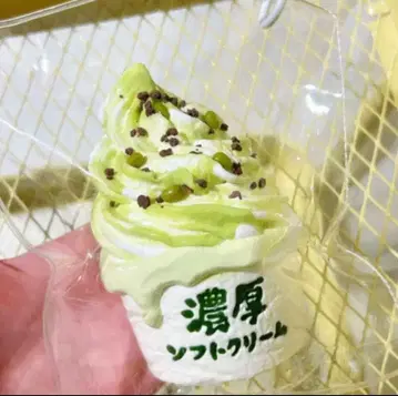 진한 소프트 아이스크림 그린콩 밀크