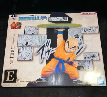제일복권 드래곤볼 DRAGON BALL E상 40주년 크리린