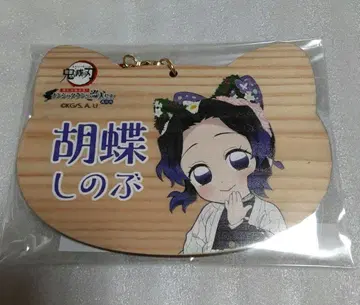 귀멸의 칼날 난자타운 고양이형 에마 코쵸우 시노부