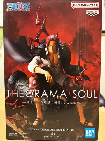 원피스 THEORAMA SOUL SHANKS 샹크스 피규어