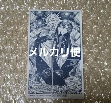 점프 SQ RISE 2025 SUMMER 특전 칸다 유우 미니 카드