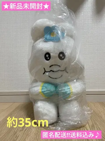 미개봉 새상품 믁포챰 앉아있지만? BIG 봉제 인형