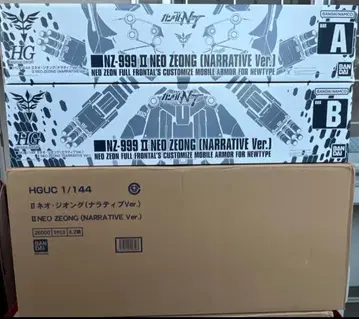 HG 1/144 네오지옹(내러티브 Ver.)