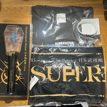 호시마치 스이세이 SuperNova 라이브 굿즈 세트